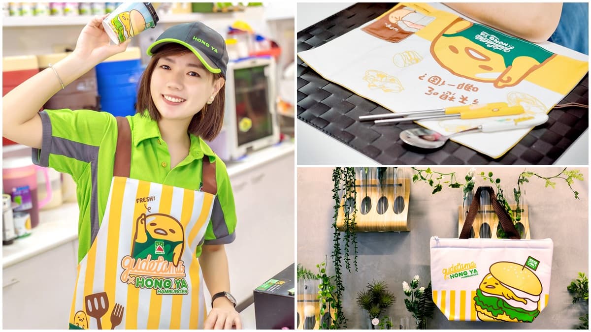 超萌限量商品！連鎖早餐店聯名「蛋黃哥」圍裙、保溫袋都想要