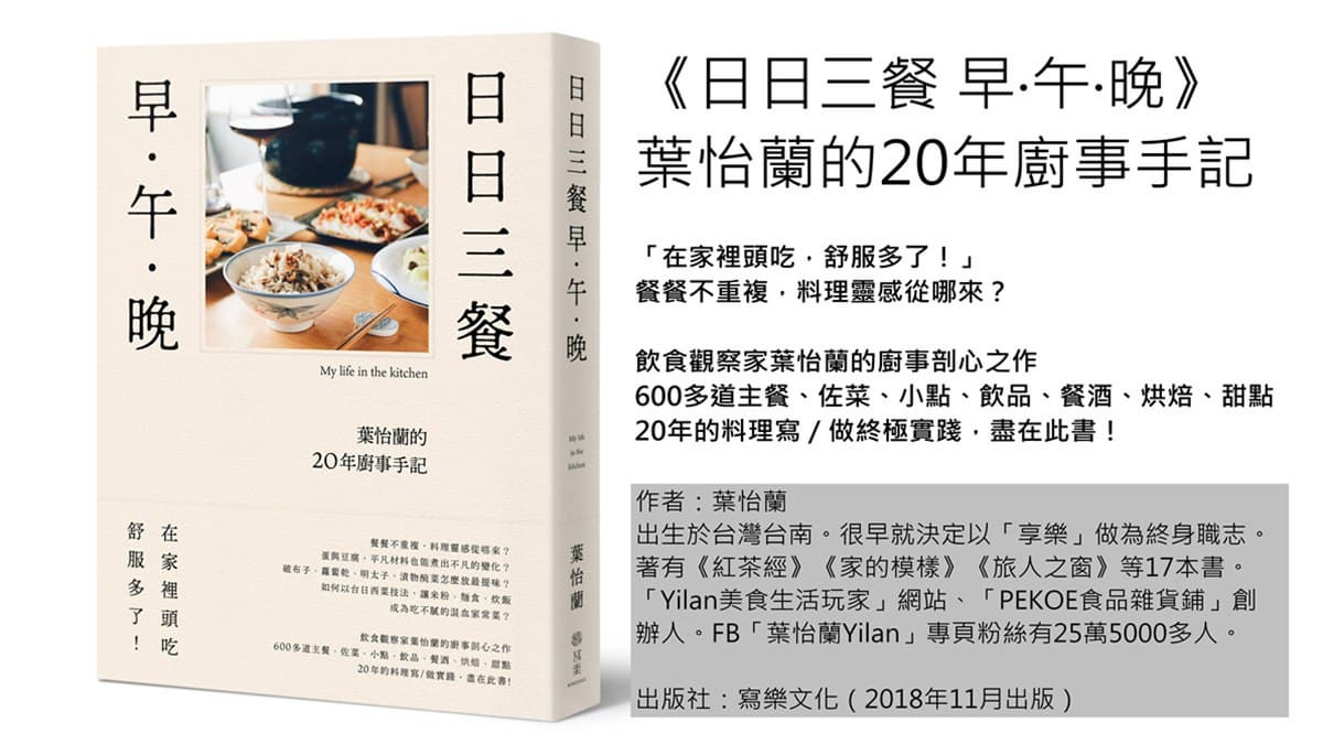 天氣冷學「她」在家這樣吃！「鍋料理」超簡單卻好豐盛