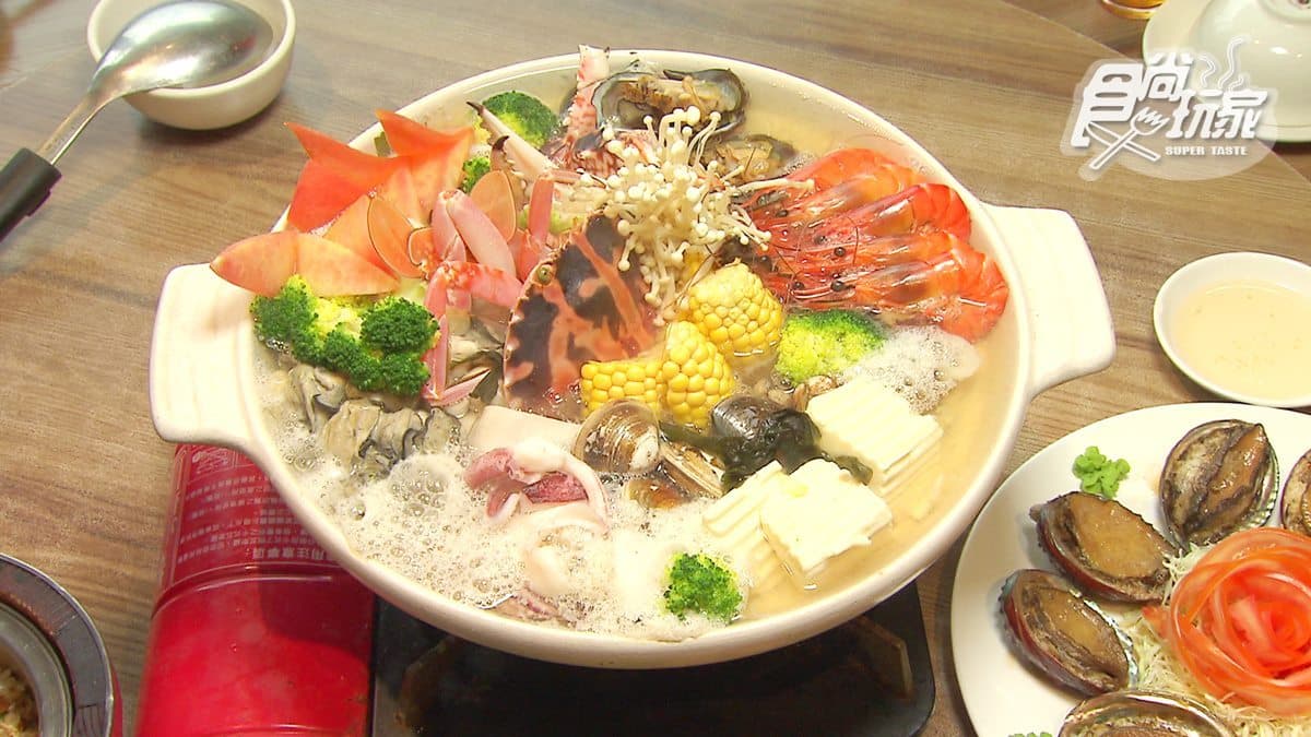 大隻花蟹煮「海鮮鍋」好過癮！還有來店必點「金沙中卷」鹹香涮嘴
