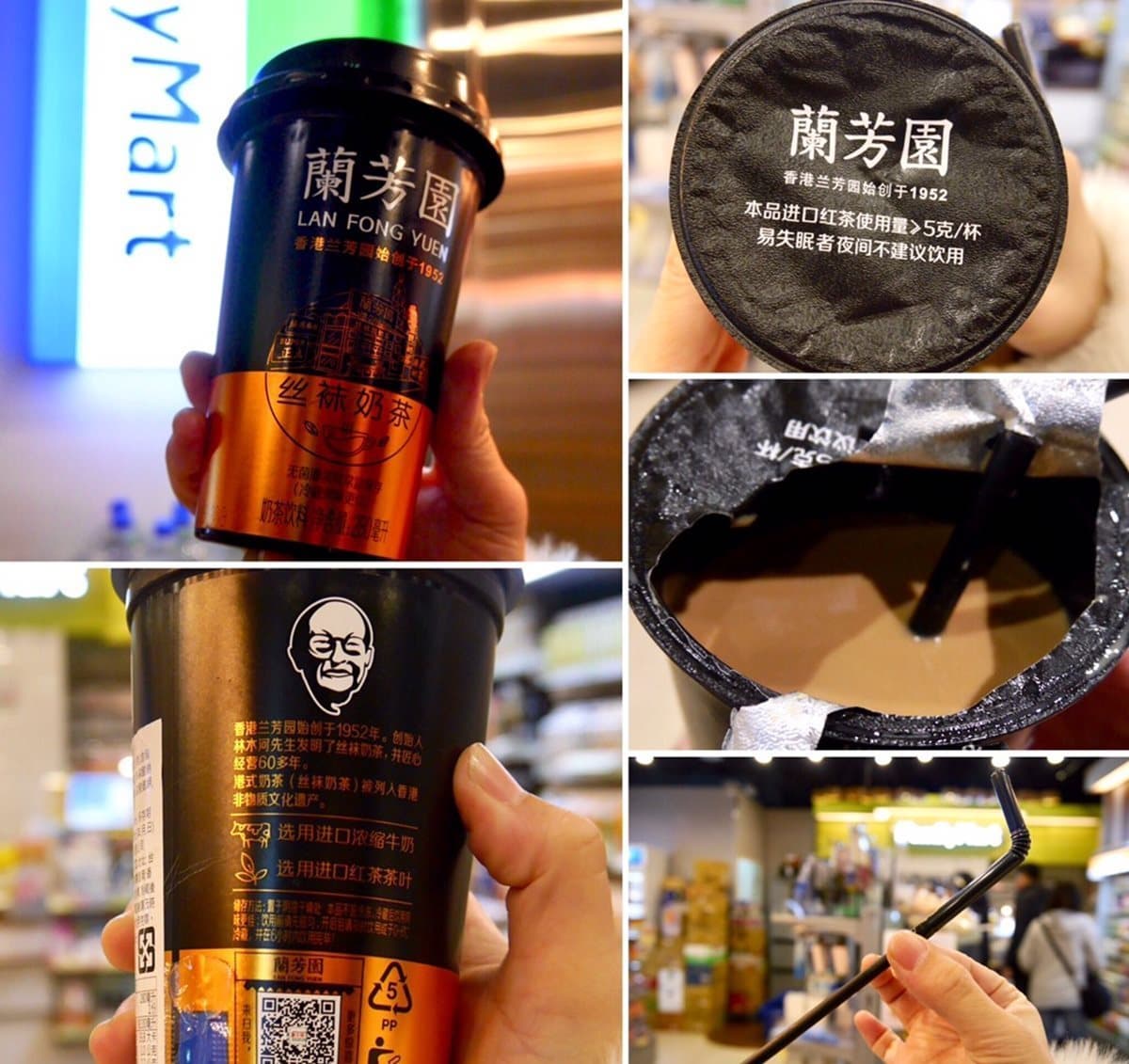 濃到失眠不要喝！「全家」開賣香港名店「蘭芳園絲襪奶茶」