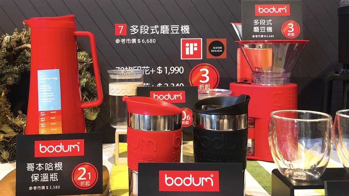 全聯集點「換」新招  丹麥精品家電 一折起帶回家