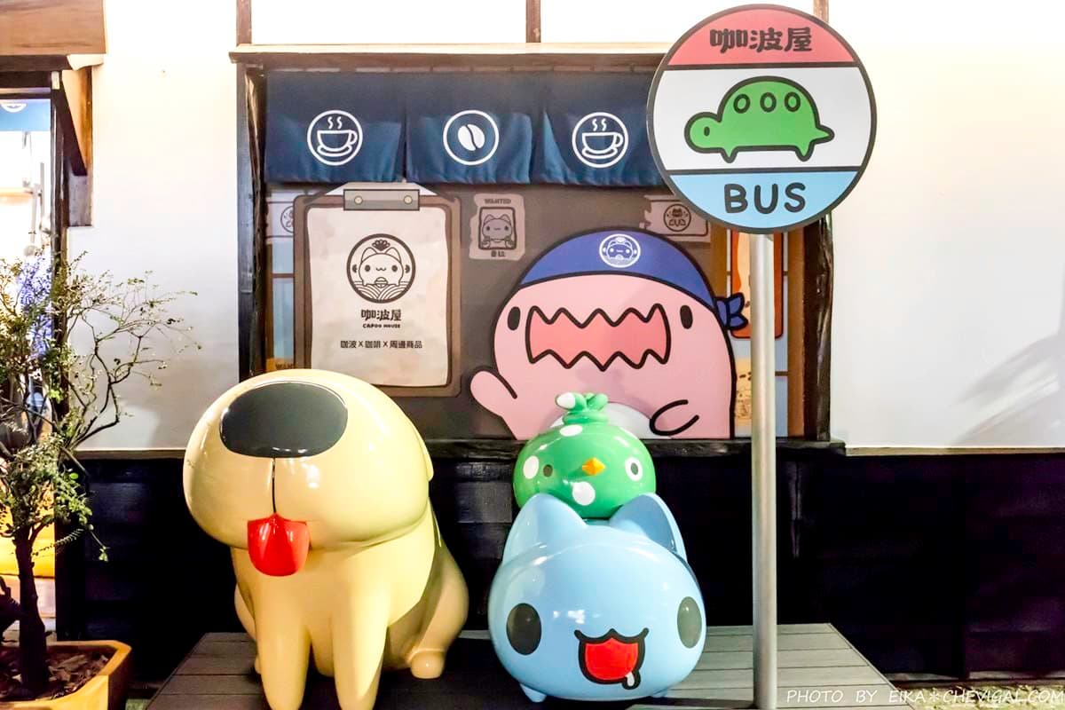 【新開店】萌到破表！超人氣插畫「咖波」開店了  必買「咖波燒」