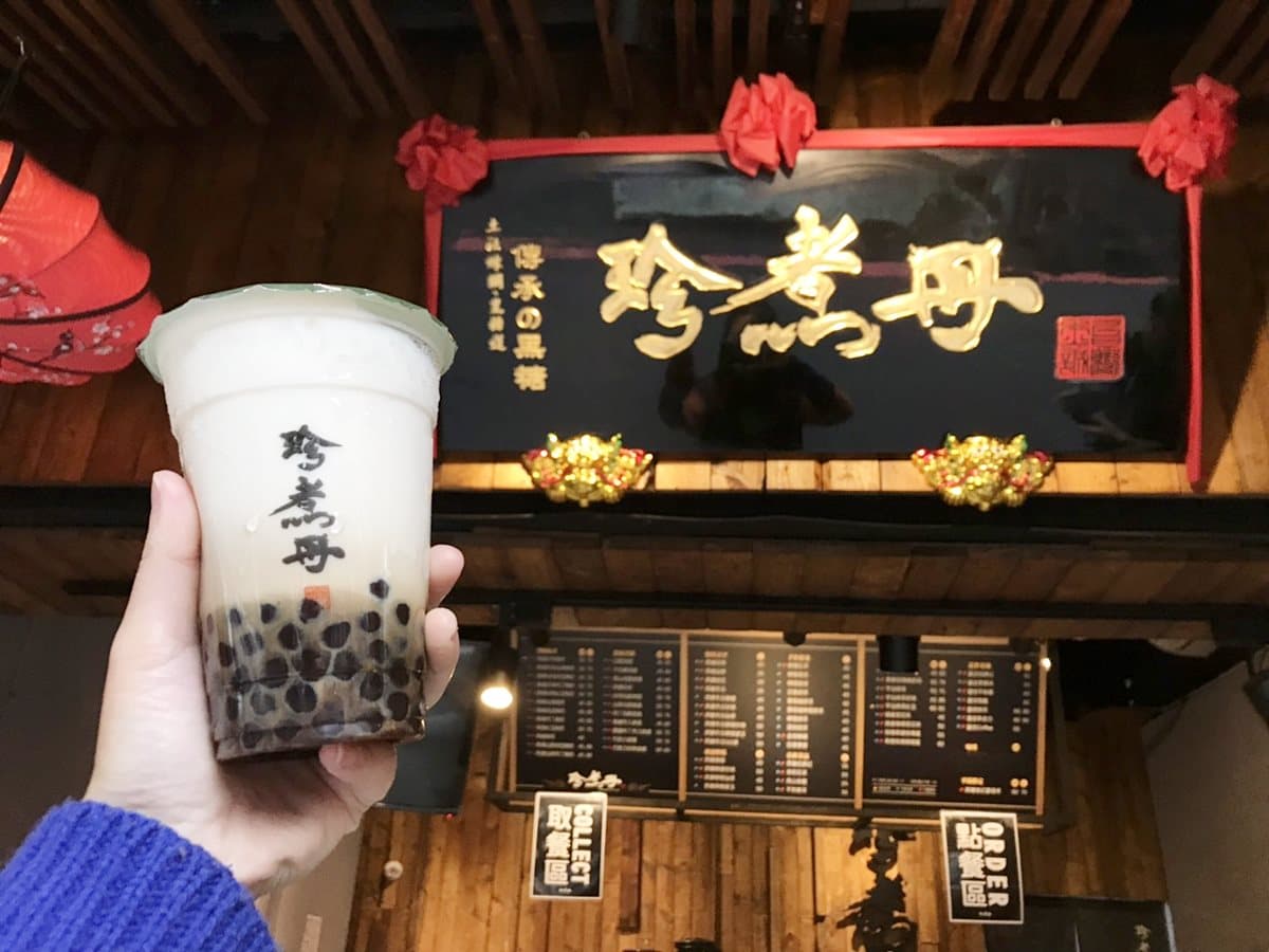珍煮丹全品項「半價」優惠只有這一天!飲料人喝起來 珍煮丹全品項「半價」優惠只有這一天!飲料人喝起來