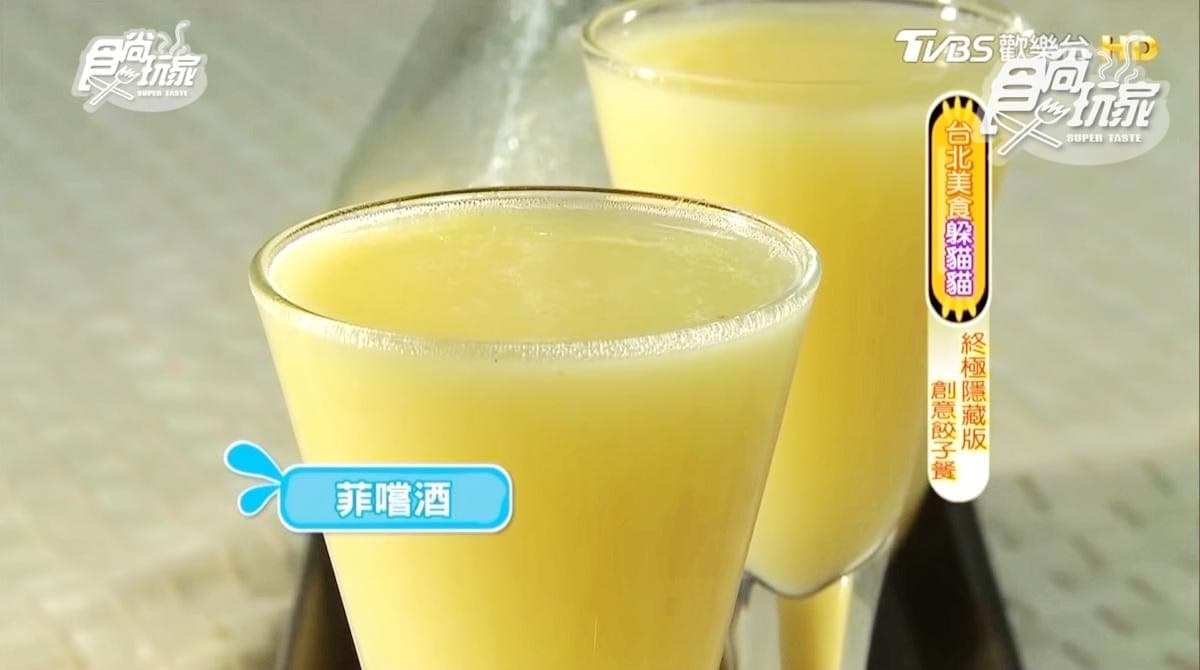 水餃變法式料理！獨創燒餃派、木瓜餃飲，每週只有2組客人吃得到
