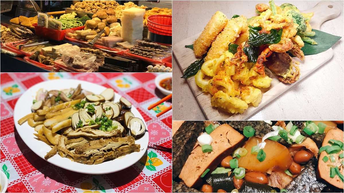 「高空夜市」開張啦！50公尺高新潮飯店頂樓打香腸、吃鹽酥雞