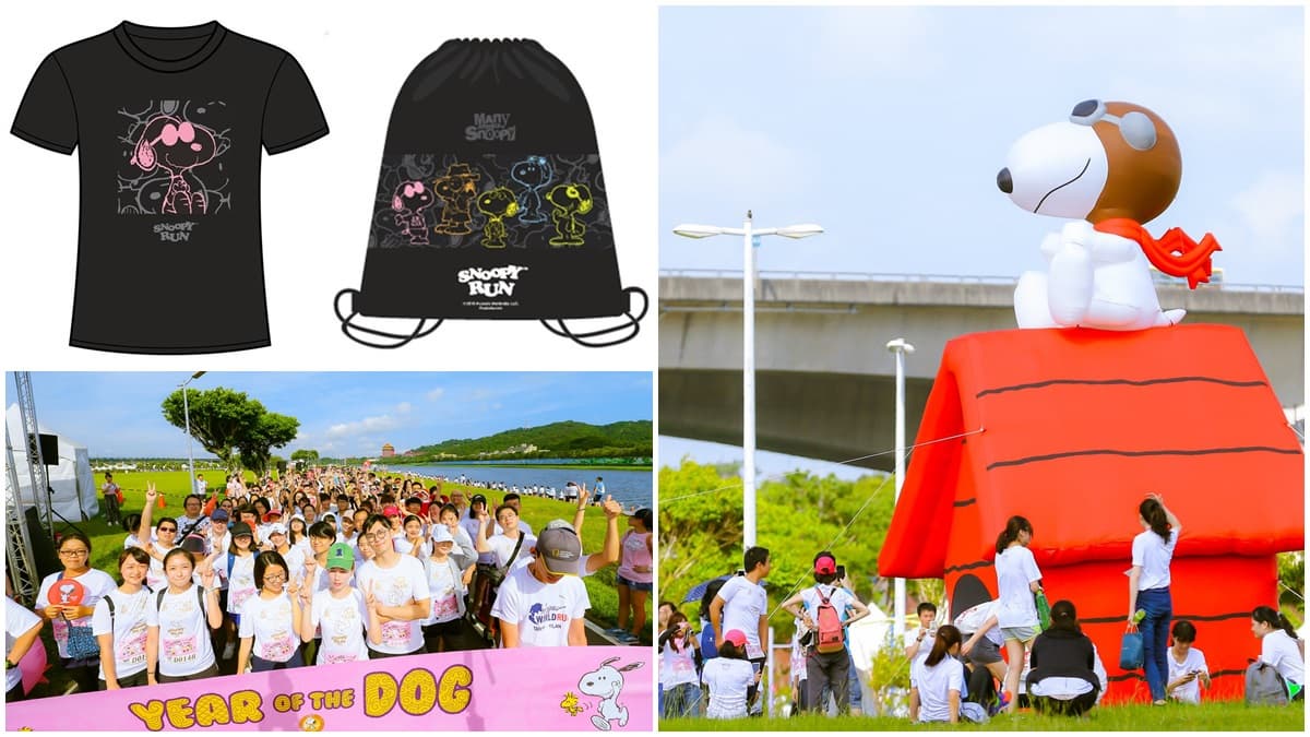 2019最萌路跑！全新主題「百變史努比路跑」SNOOPY粉跑起來
