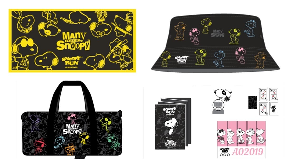 2019最萌路跑！全新主題「百變史努比路跑」SNOOPY粉跑起來