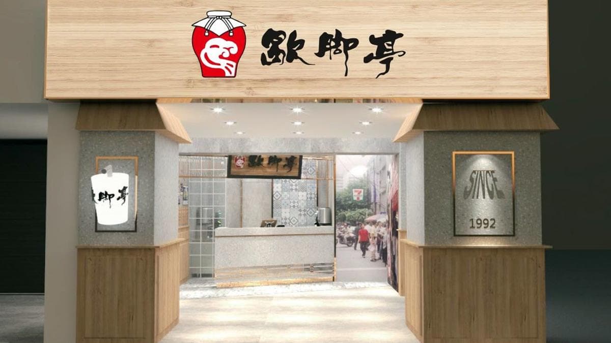 三日限定！全品項「買一送一」+珍奶一杯10元，慶蛋蜜汁強勢回歸