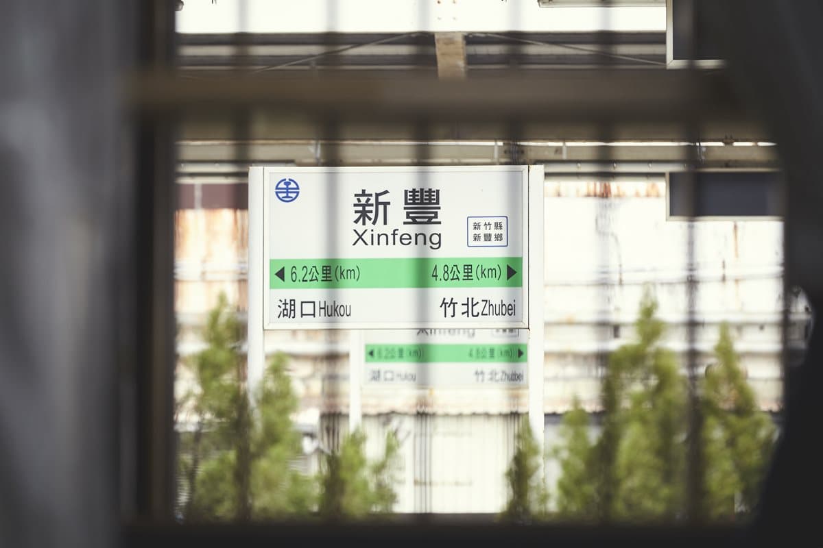 鐵道迷筆記！星巴克首間「舊火車站門市」，加碼開幕飲品5折優惠
