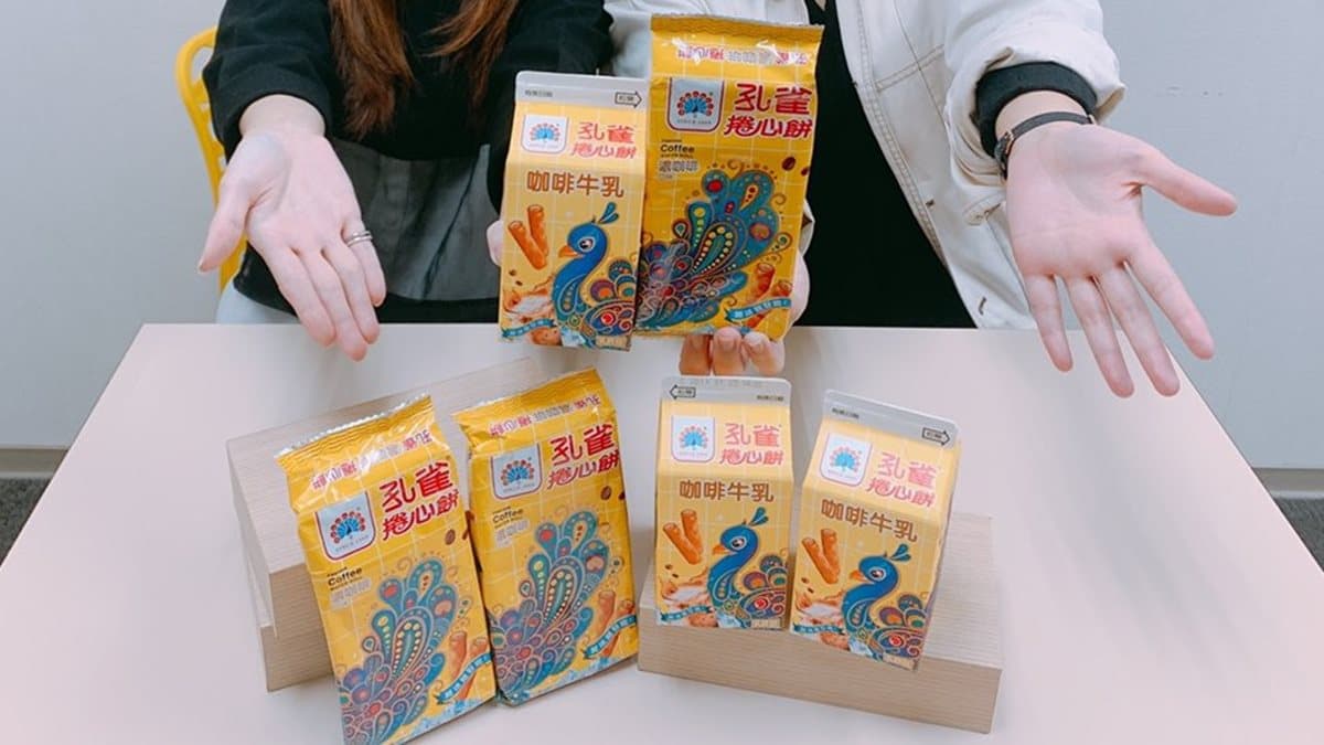 孔雀捲心餅變「咖啡牛乳」，「餅乾＋飲料」一起買更便宜