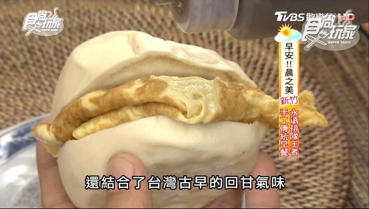 新竹人最愛早餐！肉包等級小籠包，一咬開湯汁如流水