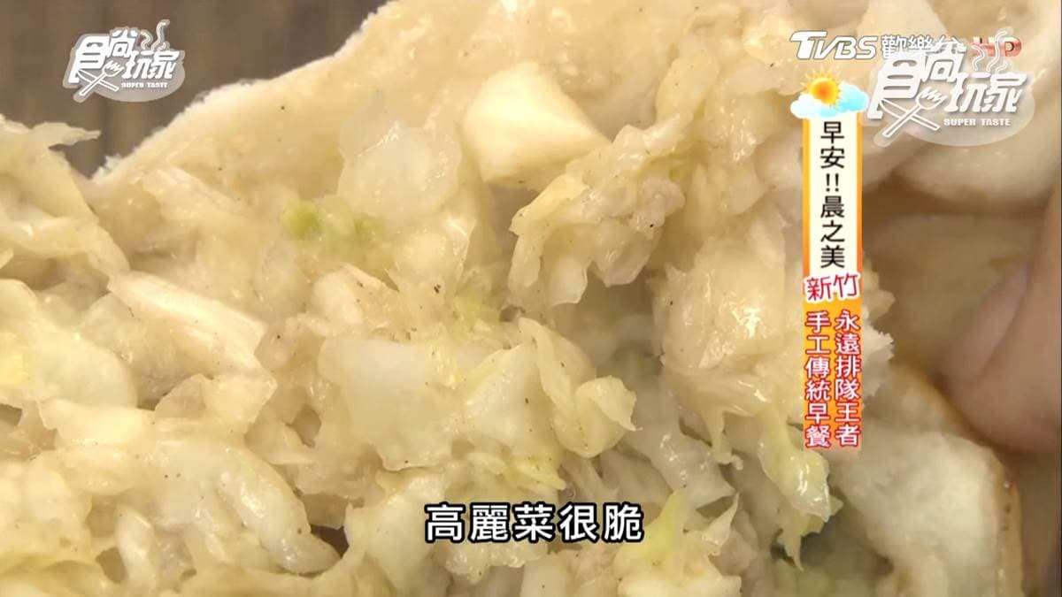 新竹人最愛早餐！肉包等級小籠包，一咬開湯汁如流水