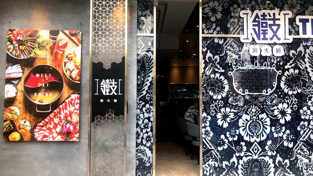 【新開店】吃鍋抽機票、裘莉包！高CP超澎湃海陸涮涮鍋，開店大放送
