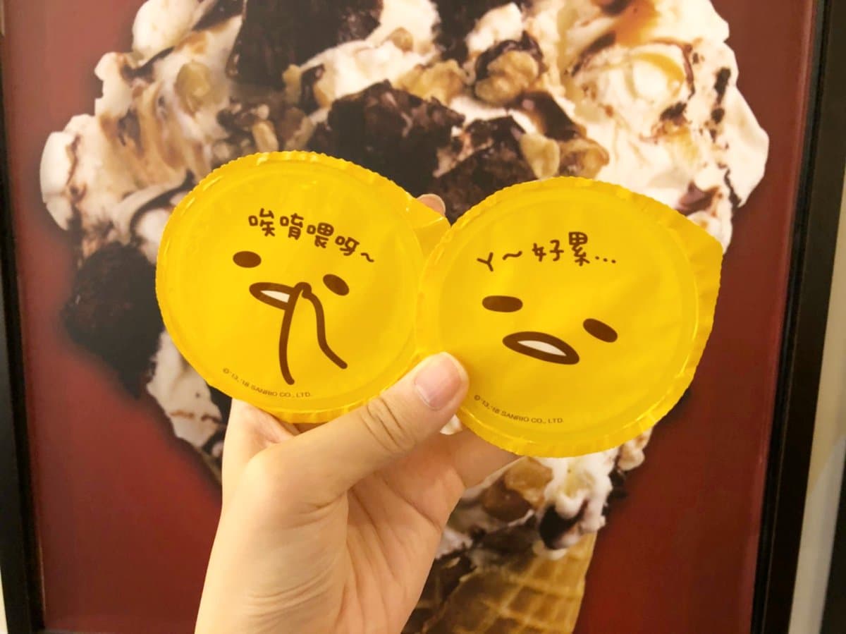 懶萌指數爆棚！COLD STONE推「蛋黃哥冰淇淋大福」，獨家送保冰袋