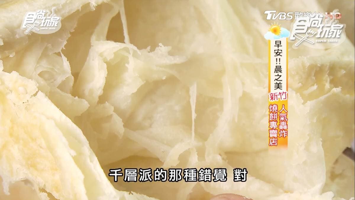 超人氣早餐！「燒餅夾九層塔蛋」口感絕妙，「紅糖燒餅」假日才吃得到