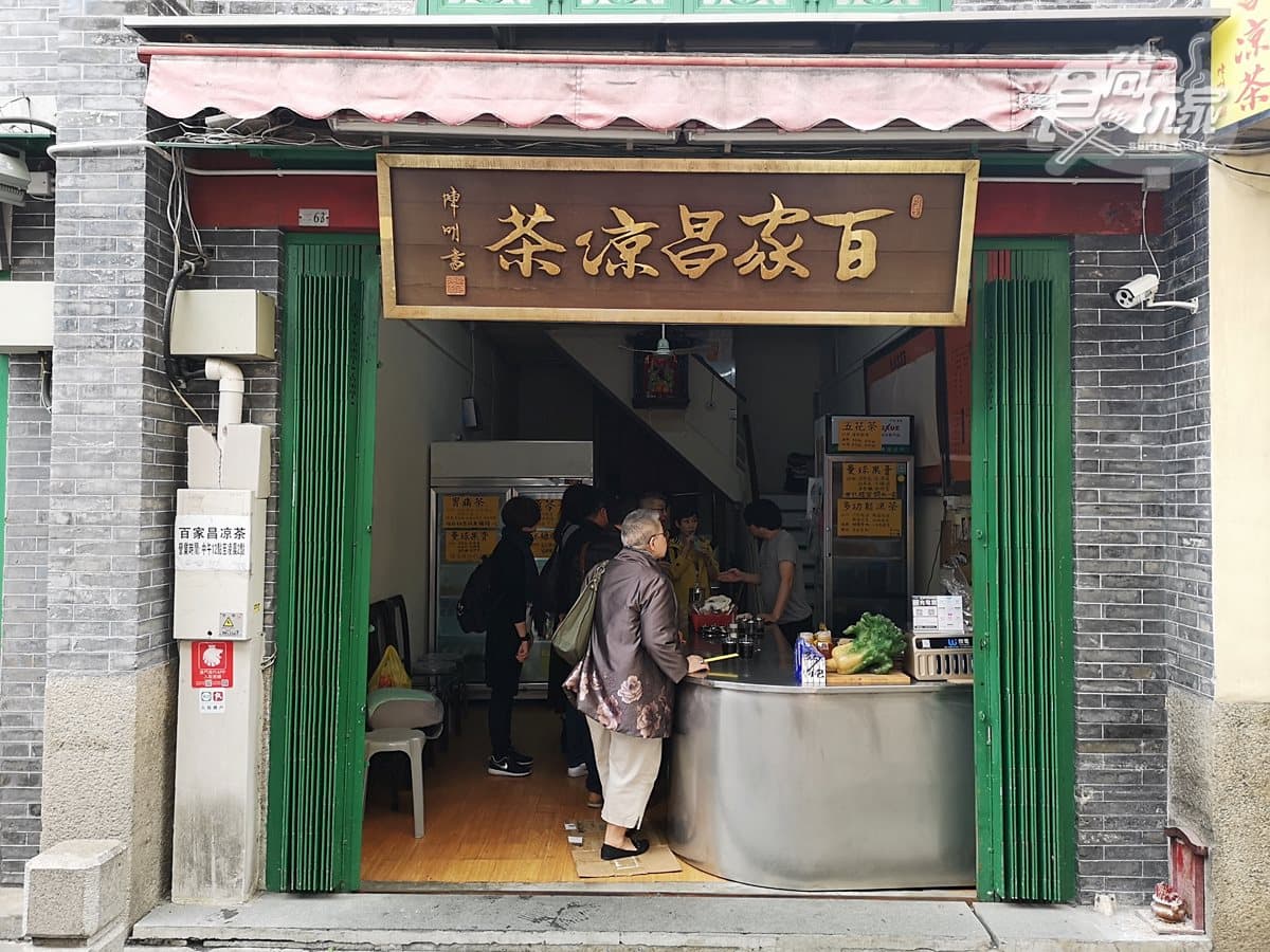 【小編出任務】喝哪種茶「先伸舌頭」 要苦要甜「老闆決定」 【小編出任務】喝哪種茶「先伸舌頭」 要苦要甜「老闆決定」