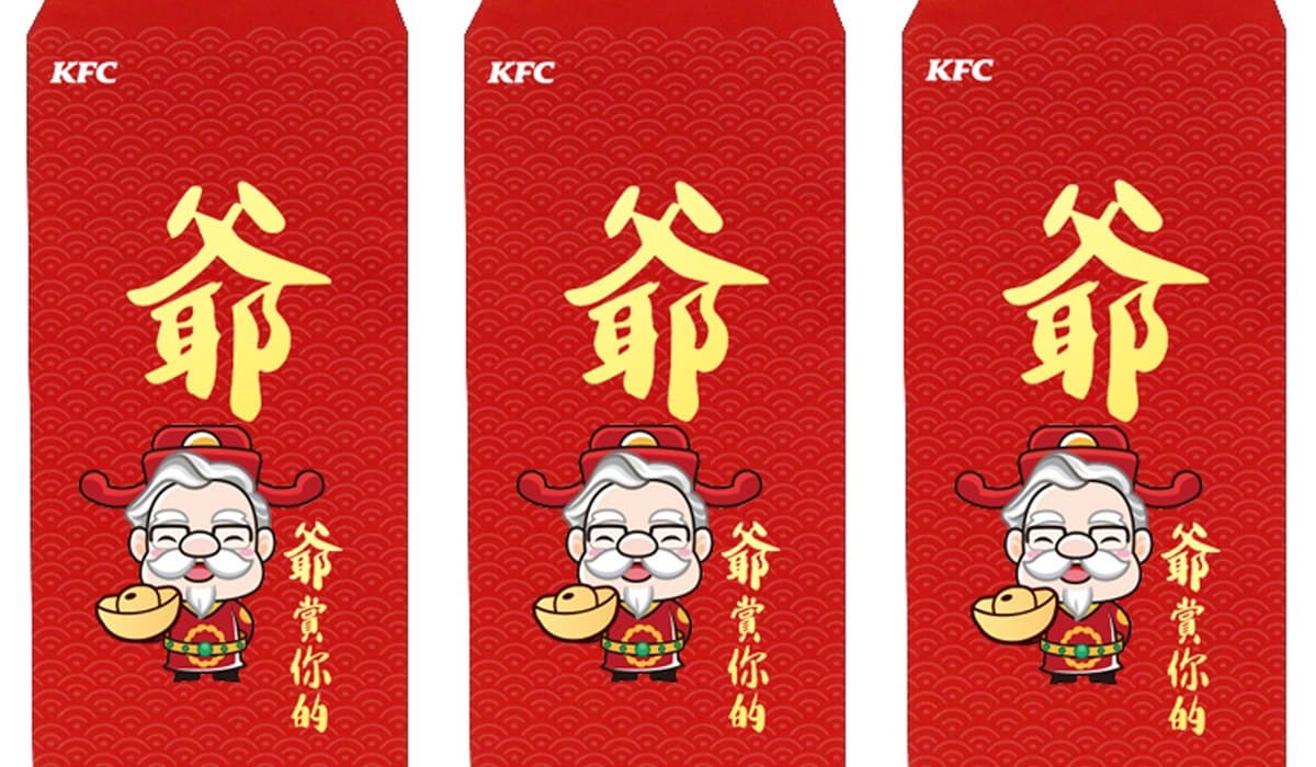 限時搶吃!肯德基撒重金出「松露蕈菇起司雞」,加碼抽「switch皮卡丘款」 限時搶吃!肯德基撒重金出「松露蕈菇起司雞」,加碼抽「switch皮卡丘款」