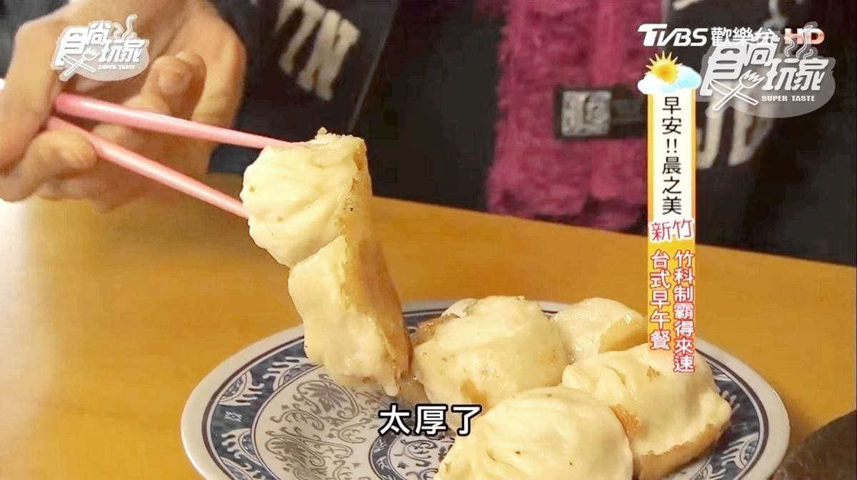 竹科制霸早餐!必點「握蛋餅」「燒豬排饅頭」,還有晚來吃不到的「煎包」 竹科制霸早餐!必點「握蛋餅」「燒豬排饅頭」,還有晚來吃不到的「煎包」