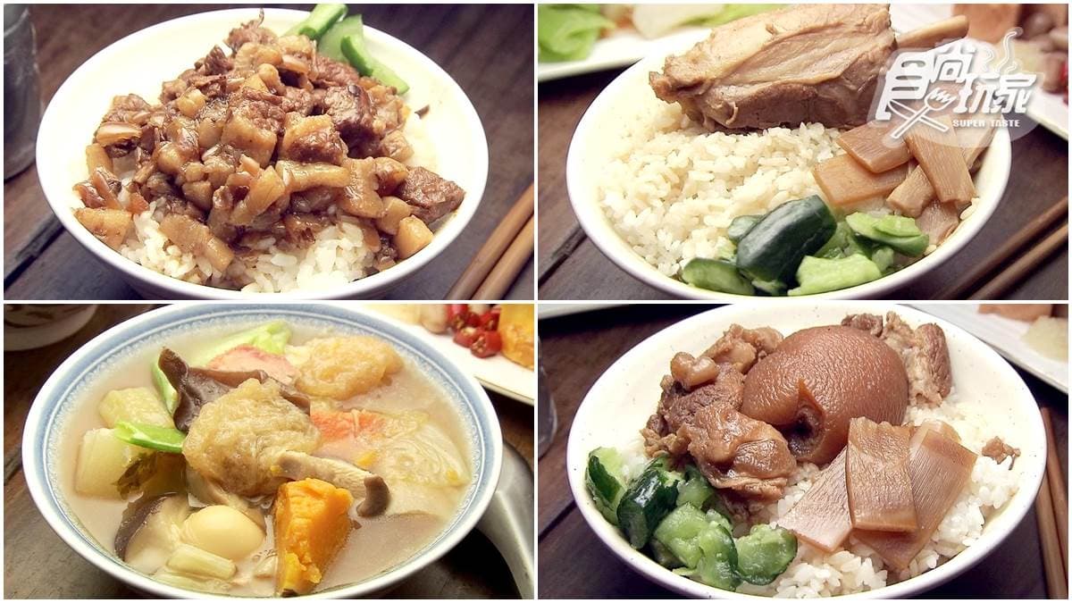 嘉義人最愛古早味！獨家「去皮滷肉飯」清爽不油膩，「菜尾湯」超多料