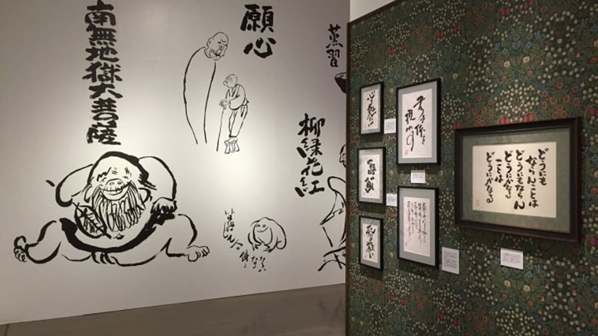吉卜力迷們，一起去湯屋找千尋吧！睽違3年《神隱》推手再度開展