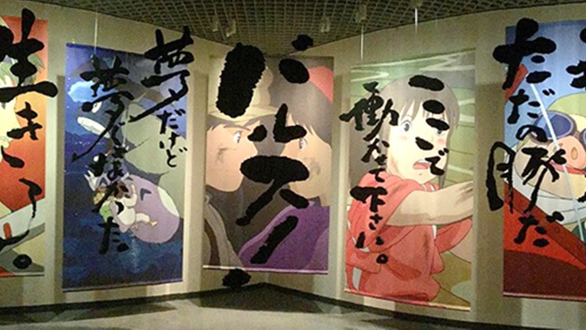 吉卜力迷們，一起去湯屋找千尋吧！睽違3年《神隱》推手再度開展