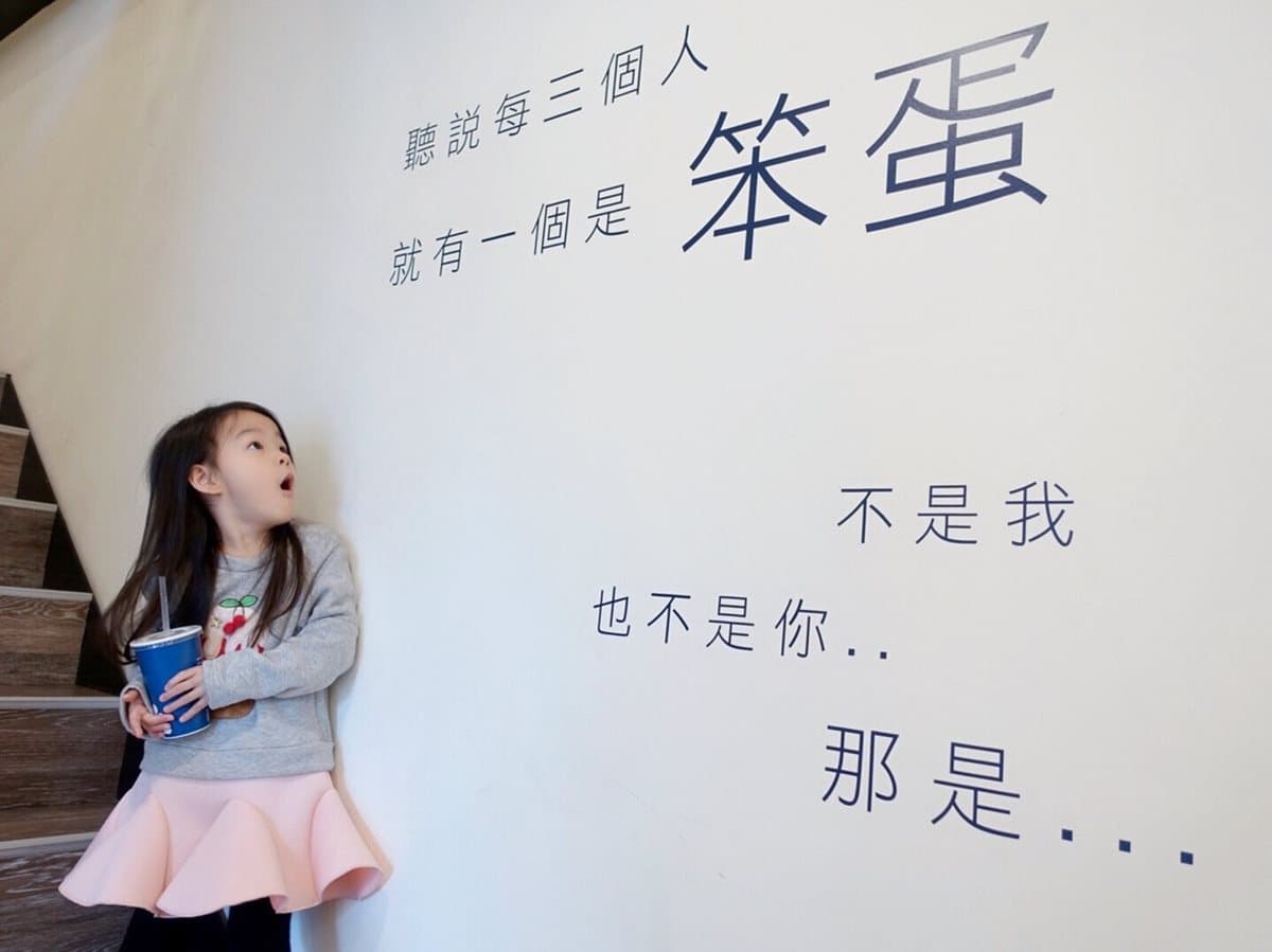 【新開店】花雕炸雞「買1送1」！賣萌早餐店主題很「GG」