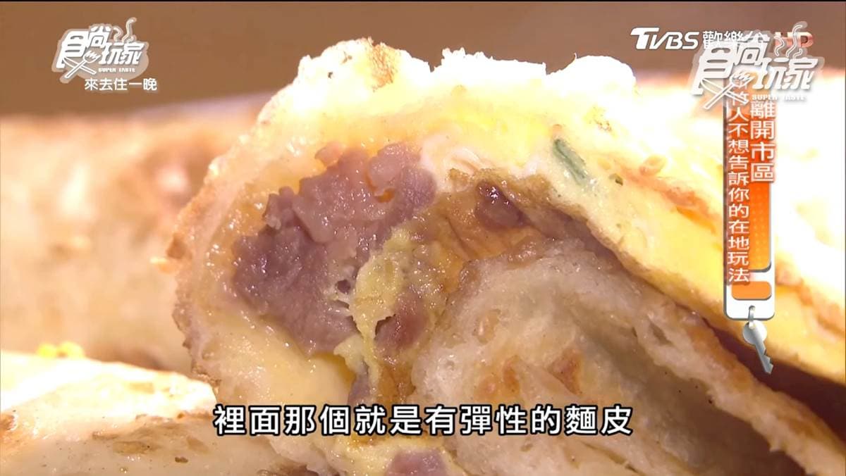 竹科制霸早餐!必點「握蛋餅」「燒豬排饅頭」,還有晚來吃不到的「煎包」 竹科制霸早餐!必點「握蛋餅」「燒豬排饅頭」,還有晚來吃不到的「煎包」