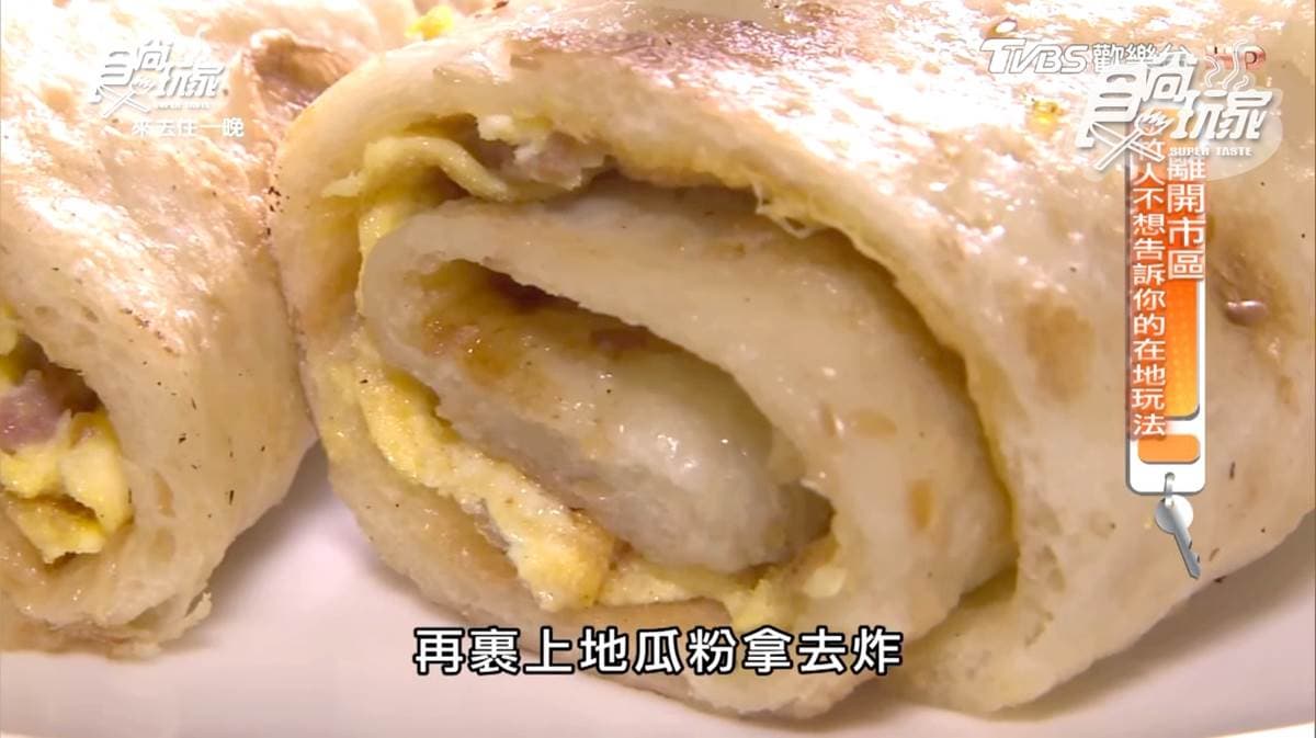 竹科制霸早餐!必點「握蛋餅」「燒豬排饅頭」,還有晚來吃不到的「煎包」 竹科制霸早餐!必點「握蛋餅」「燒豬排饅頭」,還有晚來吃不到的「煎包」