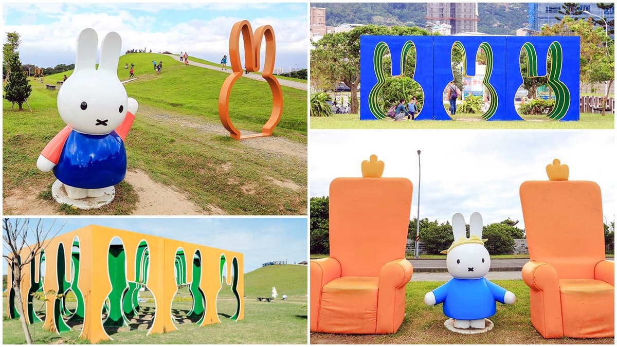 遛小孩時間！萌萌的「米飛兔公園」灌木叢迷宮非去不可