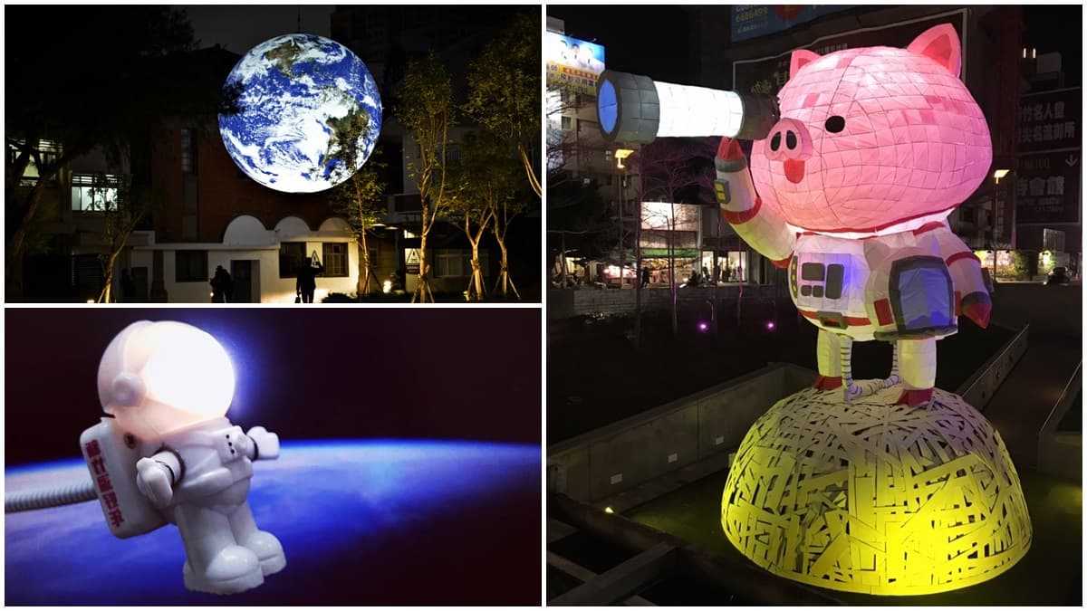 超萌太空人豬豬！宇宙系燈會「7公尺漂浮地球」登場搏版面