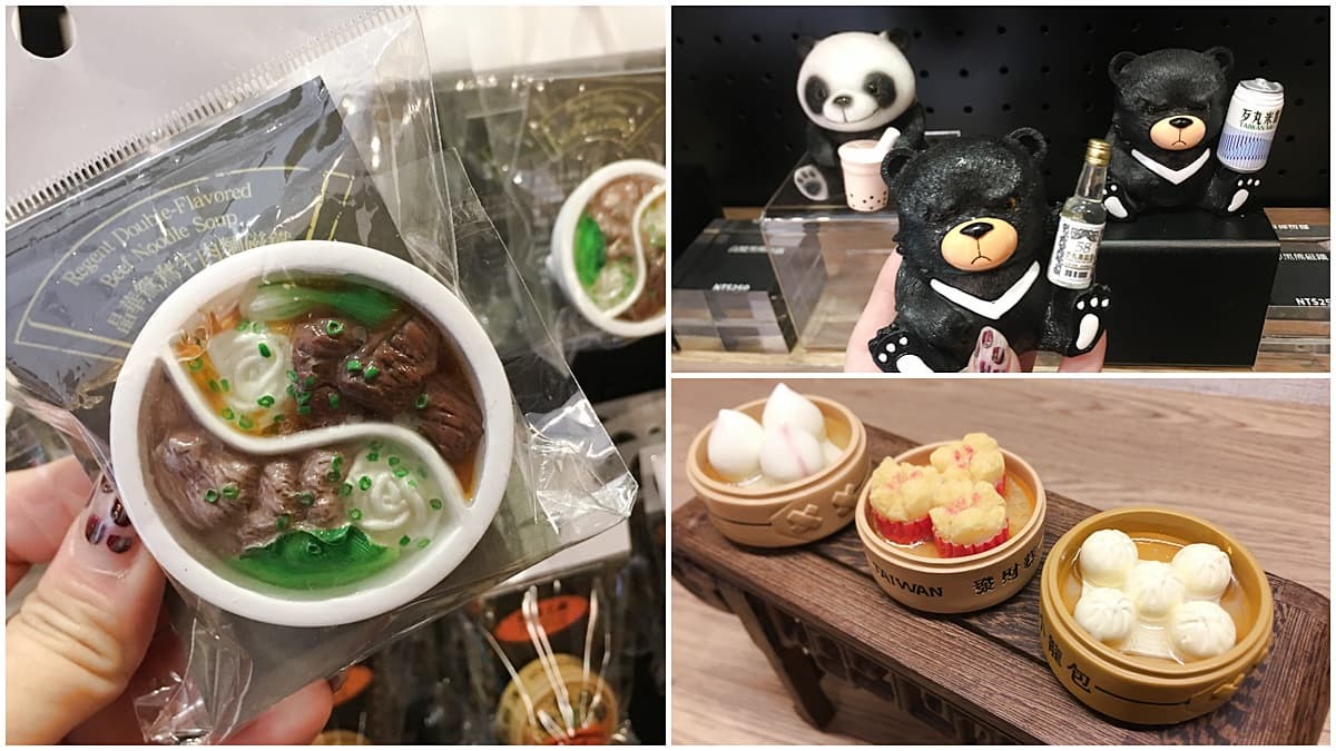 全新故宮晶華禮品店!超人氣「奏摺菜單、台灣小吃磁鐵」只有這裡買的到 全新故宮晶華禮品店!超人氣「奏摺菜單、台灣小吃磁鐵」只有這裡買的到