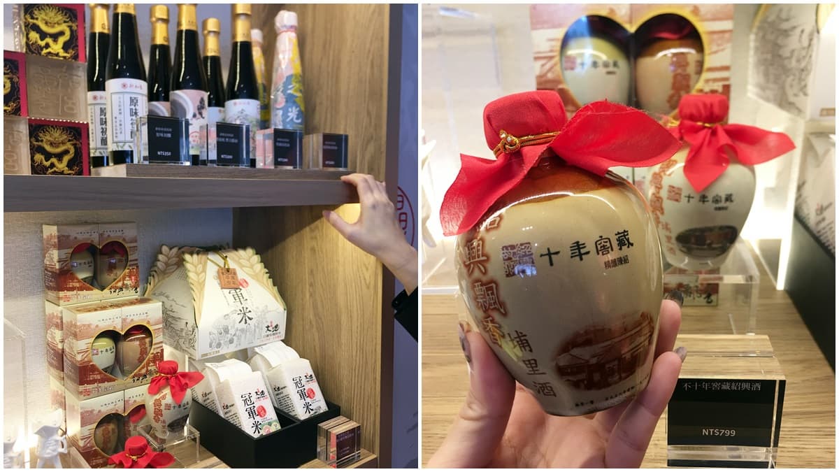 全新故宮晶華禮品店!超人氣「奏摺菜單、台灣小吃磁鐵」只有這裡買的到 全新故宮晶華禮品店!超人氣「奏摺菜單、台灣小吃磁鐵」只有這裡買的到