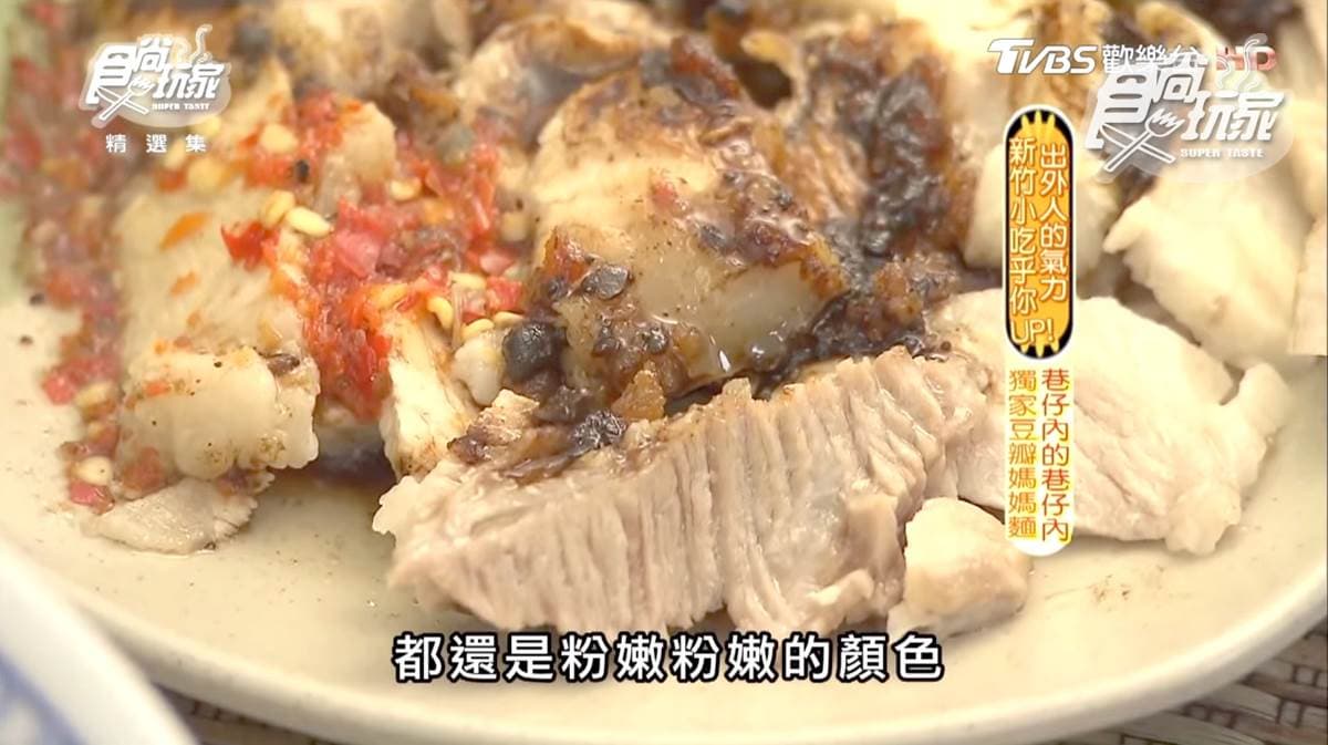 新竹巷內人氣早餐!獨家黑豆瓣醬麵熱賣20多年,必點小菜豬皮、豬肝 新竹巷內人氣早餐!獨家黑豆瓣醬麵熱賣20多年,必點小菜豬皮、豬肝