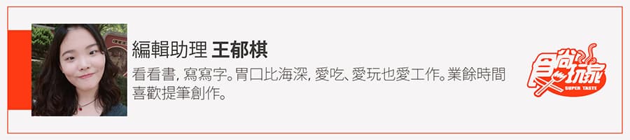 過年逛「市集」遛小孩！牧場出現20輛超酷餐車，還有親子手作教學