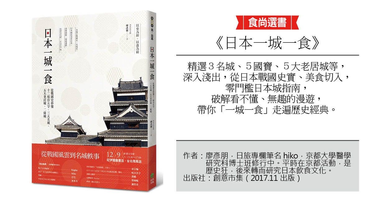 日本超美「極北之城」，賞櫻吃N種蘋果派