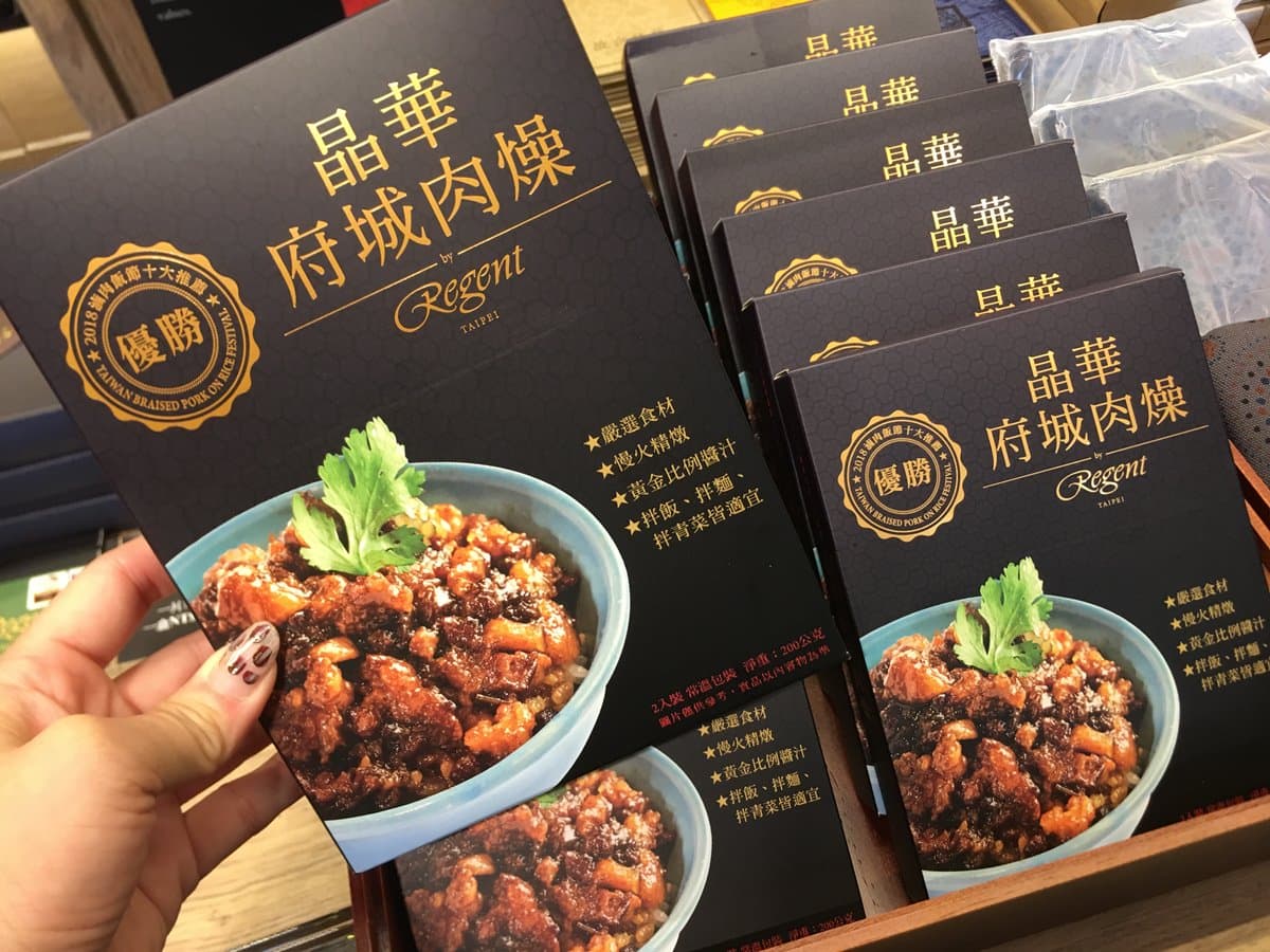 全新故宮晶華禮品店!超人氣「奏摺菜單、台灣小吃磁鐵」只有這裡買的到 全新故宮晶華禮品店!超人氣「奏摺菜單、台灣小吃磁鐵」只有這裡買的到