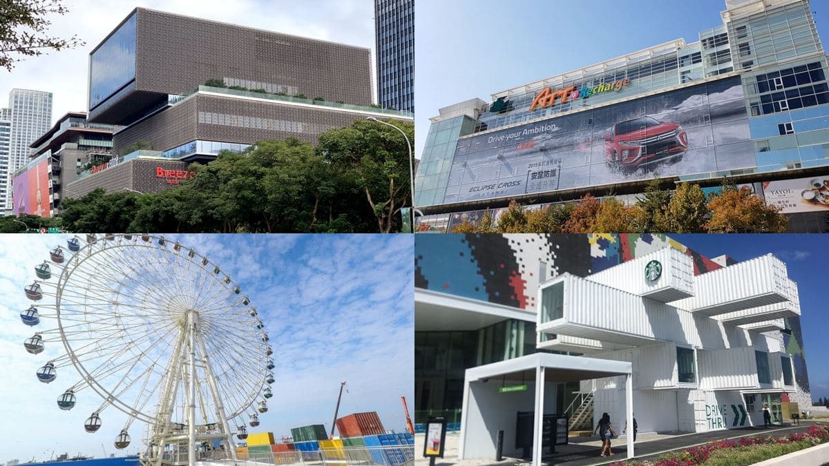 北、中、東部「吃喝玩樂」新地標！這4間商場沒去過就落伍了