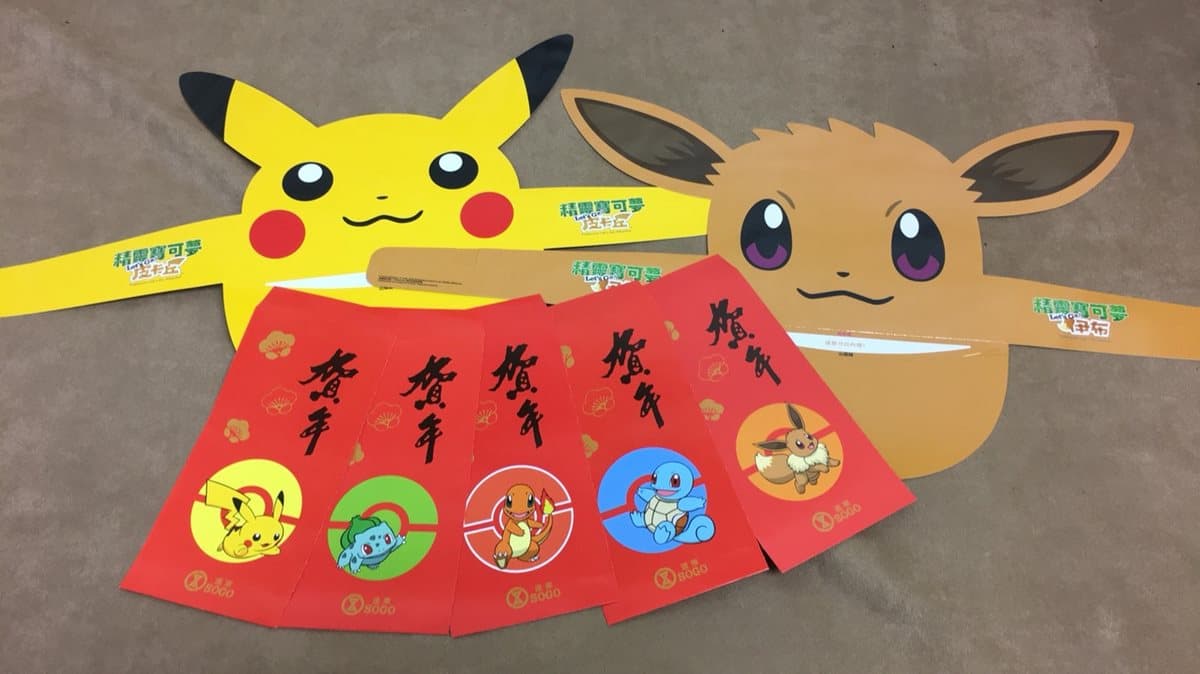 7公尺「皮卡丘」登陸這家百貨！每天還有「皮卡丘、伊布見面會」＋拿免費紅包袋