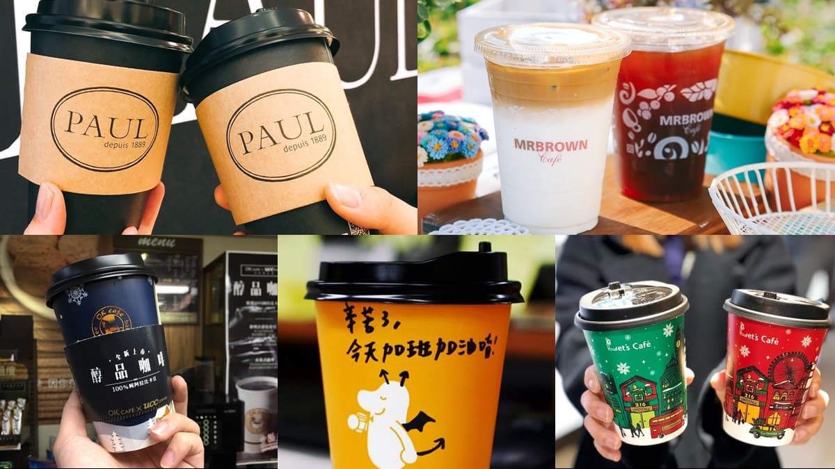 開工大吉!咖啡、飲料「買一送一」優惠,幫大家提振精神