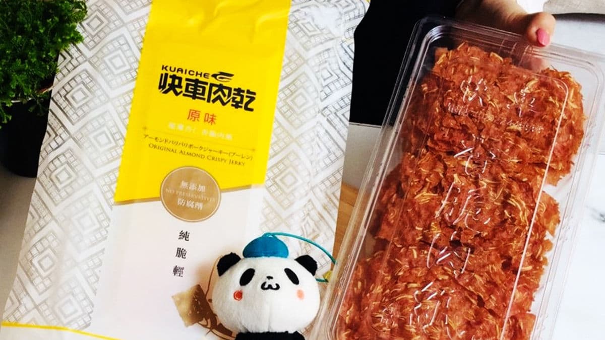過年零食伴手禮「開箱」!館長代言「雞肉鬆」試吃、網購最紅是「肉乾乖乖」 過年零食伴手禮「開箱」!館長代言「雞肉鬆」試吃、網購最紅是「肉乾乖乖」