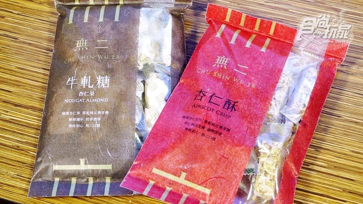 過年零食伴手禮「開箱」!館長代言「雞肉鬆」試吃、網購最紅是「肉乾乖乖」 過年零食伴手禮「開箱」!館長代言「雞肉鬆」試吃、網購最紅是「肉乾乖乖」