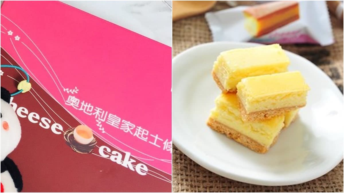 過年零食伴手禮「開箱」!館長代言「雞肉鬆」試吃、網購最紅是「肉乾乖乖」 過年零食伴手禮「開箱」!館長代言「雞肉鬆」試吃、網購最紅是「肉乾乖乖」