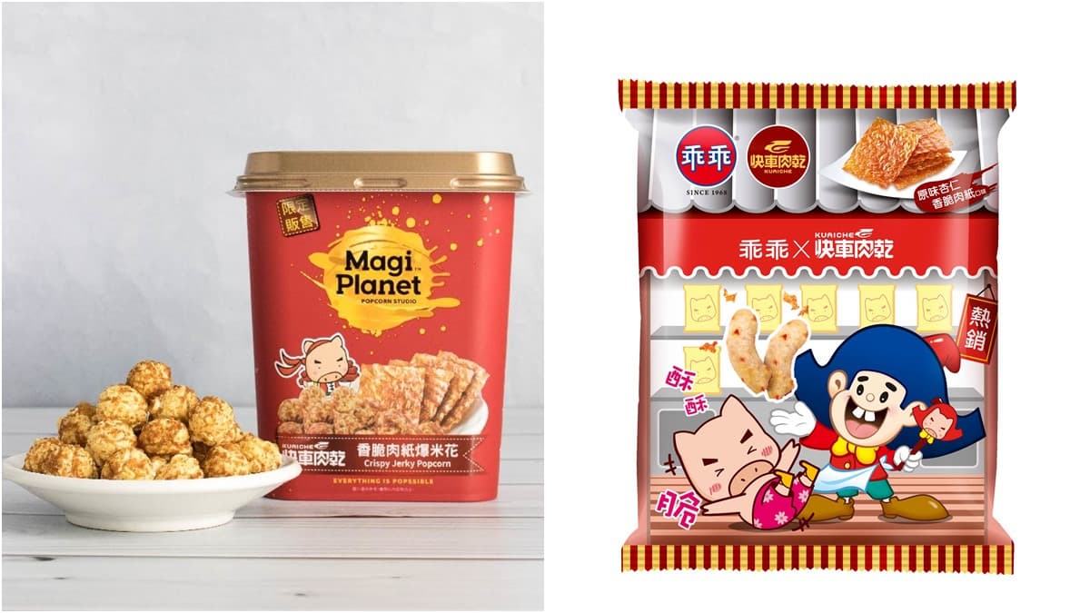 過年零食伴手禮「開箱」!館長代言「雞肉鬆」試吃、網購最紅是「肉乾乖乖」 過年零食伴手禮「開箱」!館長代言「雞肉鬆」試吃、網購最紅是「肉乾乖乖」