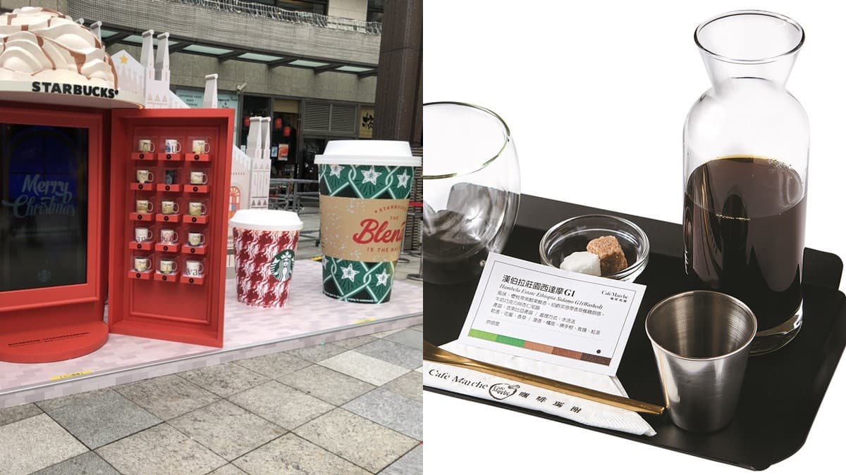 開工更難瘦！這間百貨「星巴克」「辻利茶舖」19間餐飲優惠全網羅