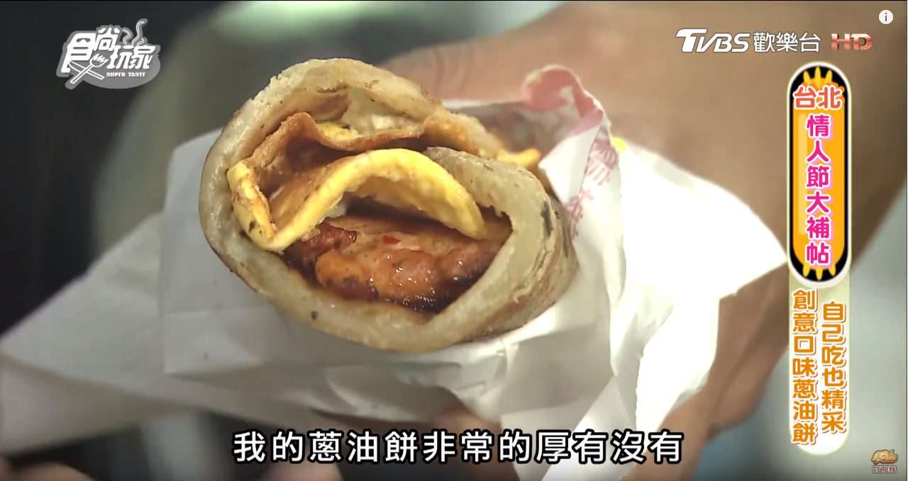 逛夜市吃消夜!這家蔥油餅吃法超新奇,必點沙朗排、無骨雞腿 逛夜市吃消夜!這家蔥油餅吃法超新奇,必點沙朗排、無骨雞腿