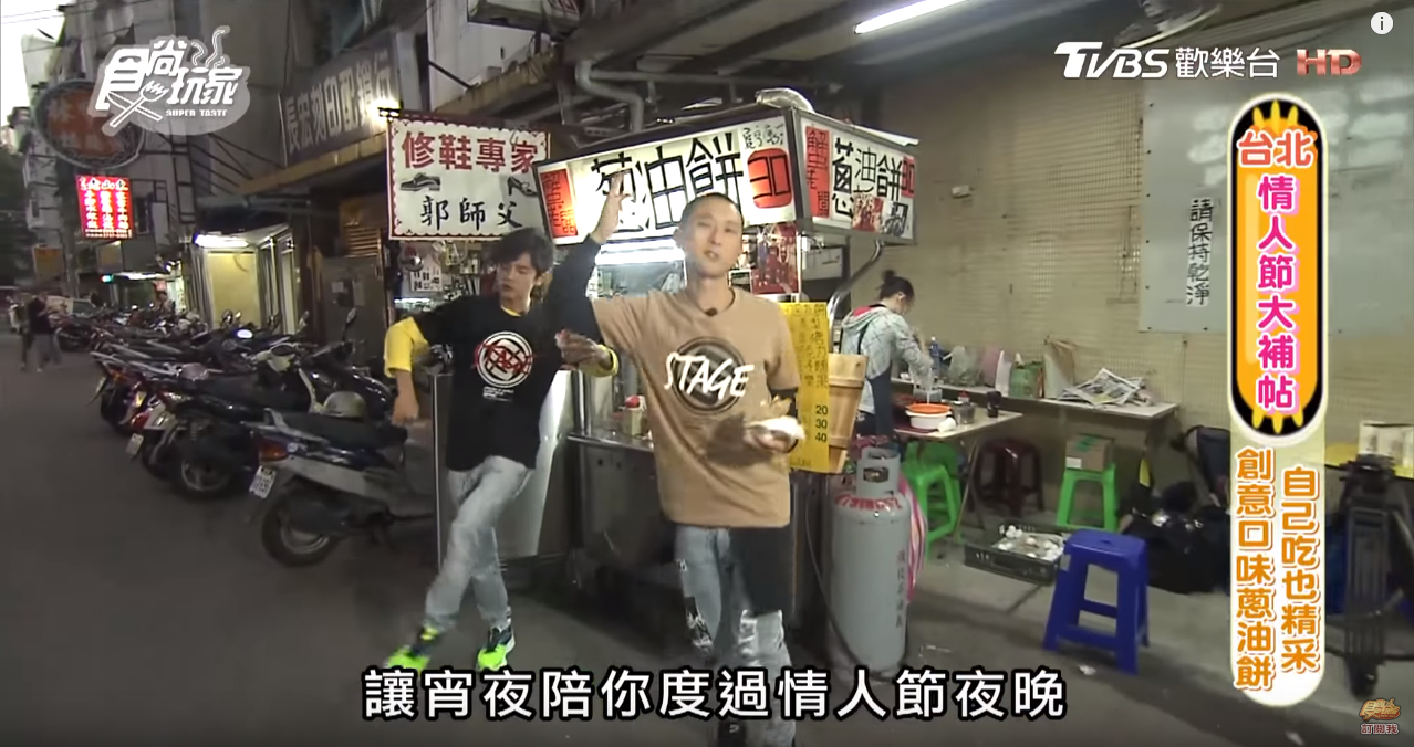 逛夜市吃消夜!這家蔥油餅吃法超新奇,必點沙朗排、無骨雞腿 逛夜市吃消夜!這家蔥油餅吃法超新奇,必點沙朗排、無骨雞腿