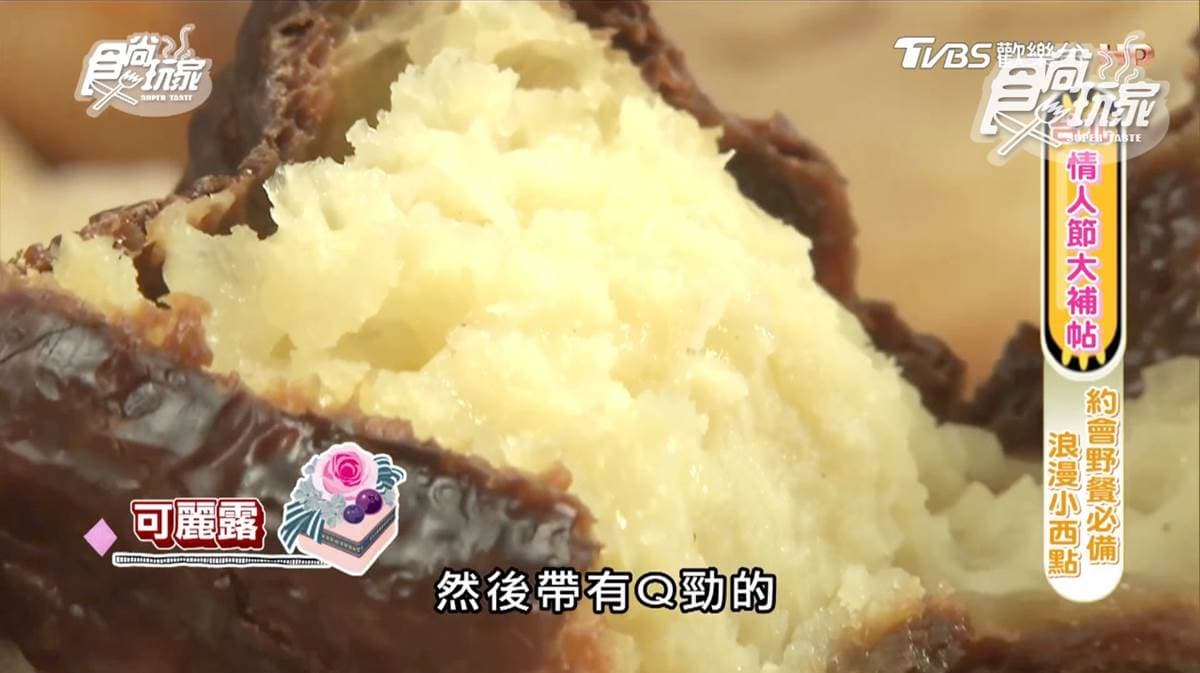 情人節約會放大絕！用超厲害「可麗露」「司康」擄獲她的心