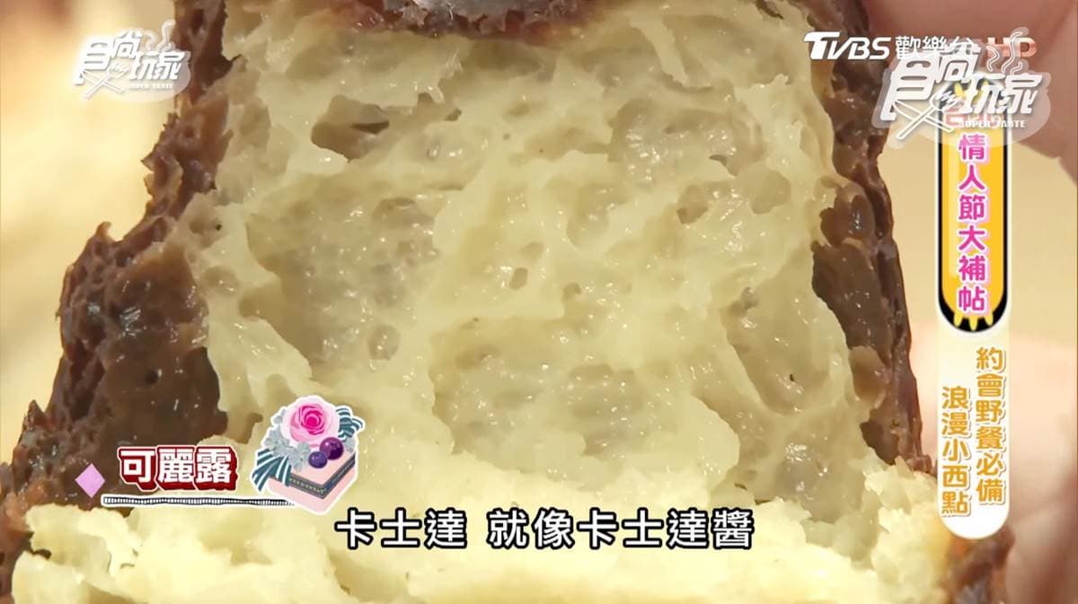 情人節約會放大絕！用超厲害「可麗露」「司康」擄獲她的心