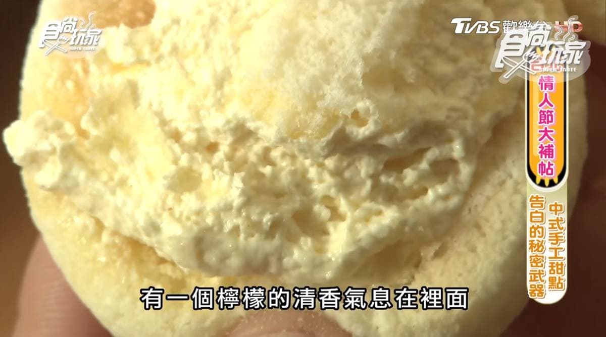 情人節告白祕密武器！「平西餅」DIY，親手寫下綿綿情話