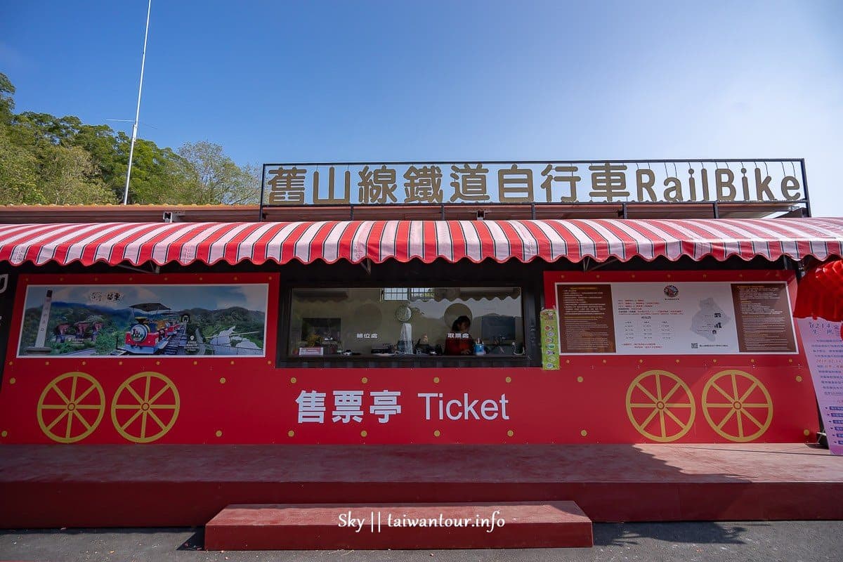 多一站預約更容易!苗栗「舊山線鐵道自行車」新玩法 雙路線任你選 多一站預約更容易!苗栗「舊山線鐵道自行車」新玩法 雙路線任你選